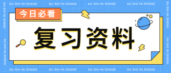 2022年四川成考專升本語文