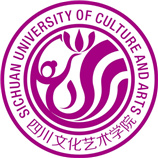 四川文化藝術學院成人教育學院
